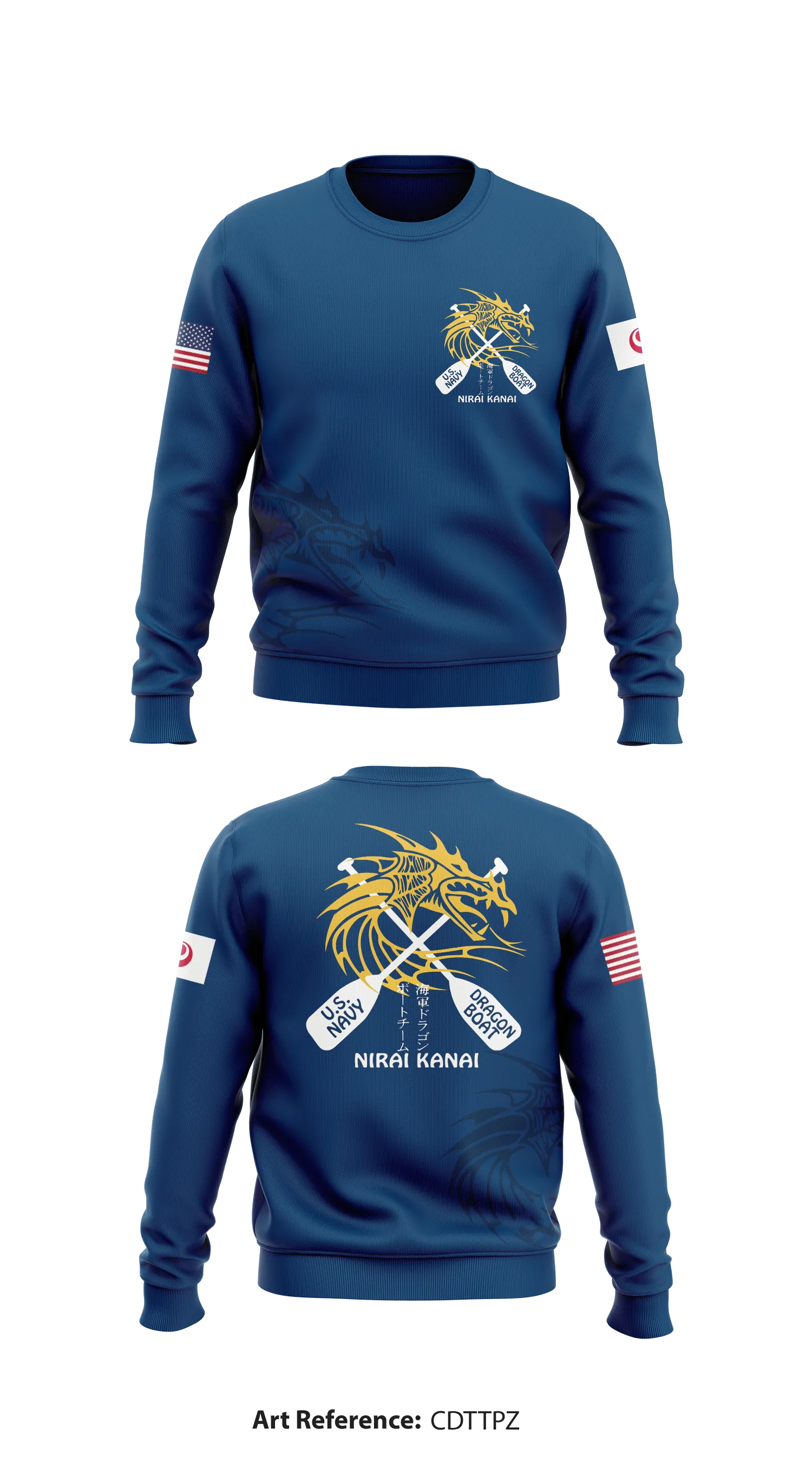 US Navy Dragon Boats Store 1 Core Men's Crewneck Performance Sweatshirt - cDTtPz